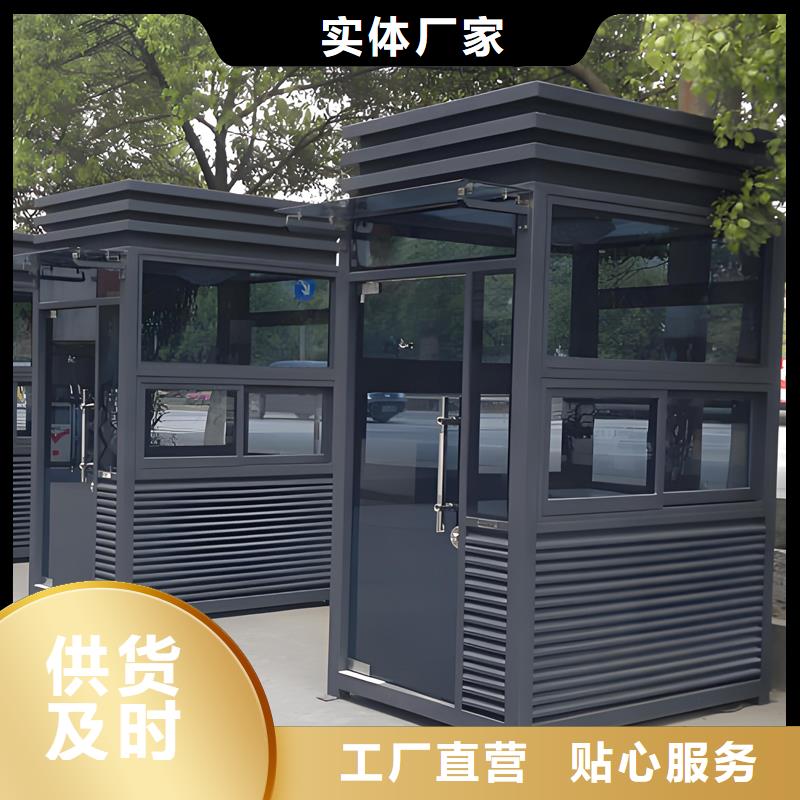 铜陵移动厕所市场观察 安徽固亭厂家引领行业新风尚