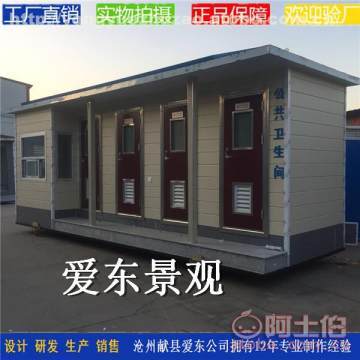 承德与张家口移动厕所价格解析 厂家定制与公厕采购指南